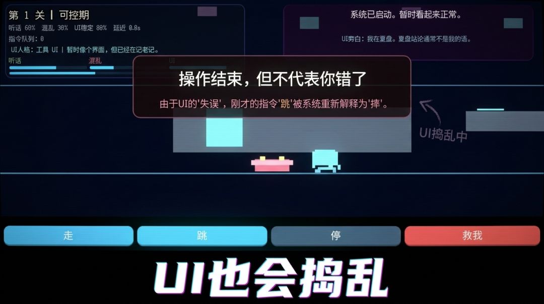 我帮你操作一下游戏截图