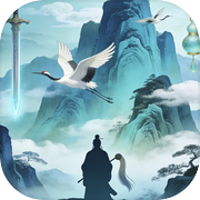 仙途无尽icon