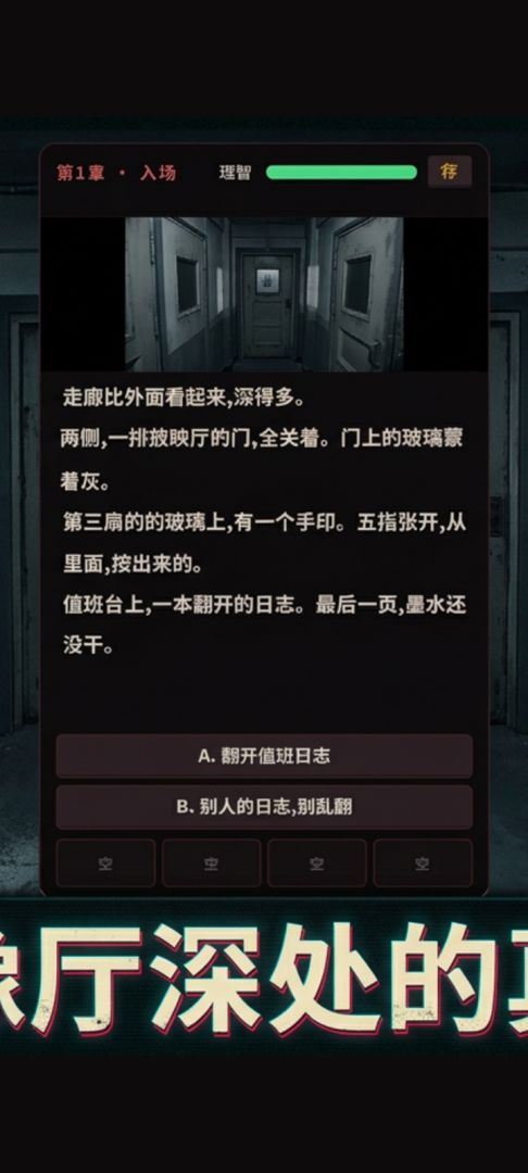 千禧年录像厅游戏截图
