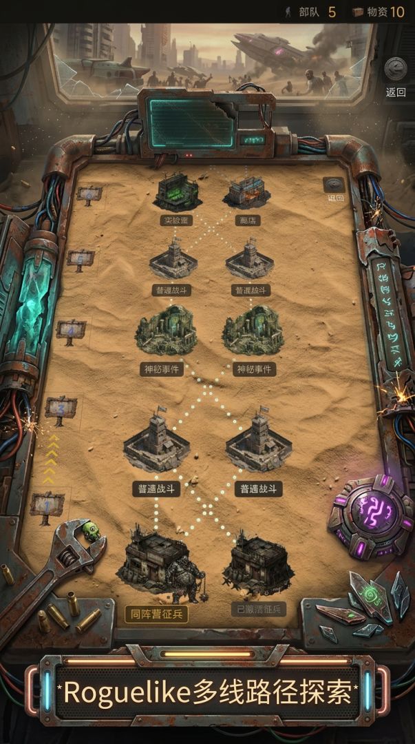 丧尸大战外星人游戏截图