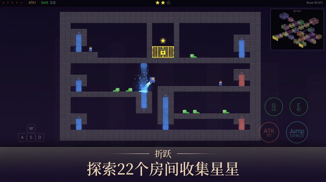 折跃游戏截图