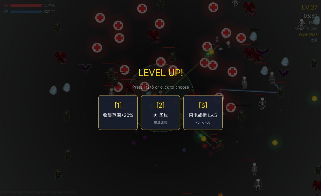 最后的德库拉游戏截图