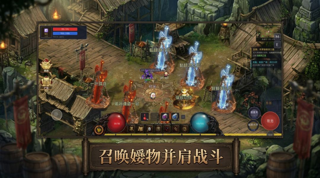 旧世旅歌游戏截图