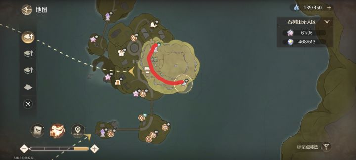 宝箱截图