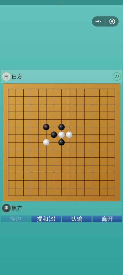 五子棋连珠游戏截图