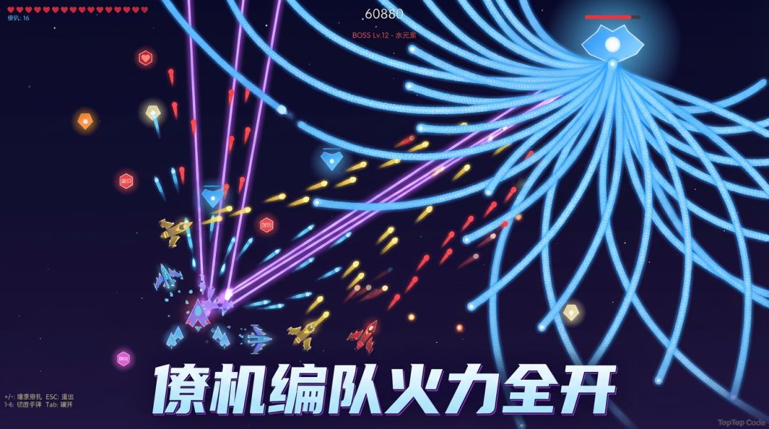 元素射手游戏截图