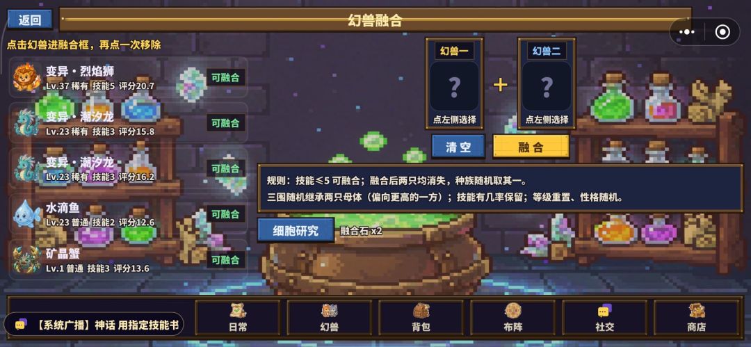 召唤之王游戏截图