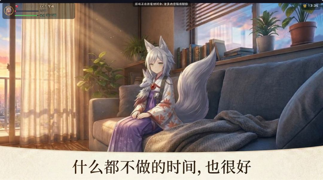 你是否在雪山救过一只狐狸游戏截图