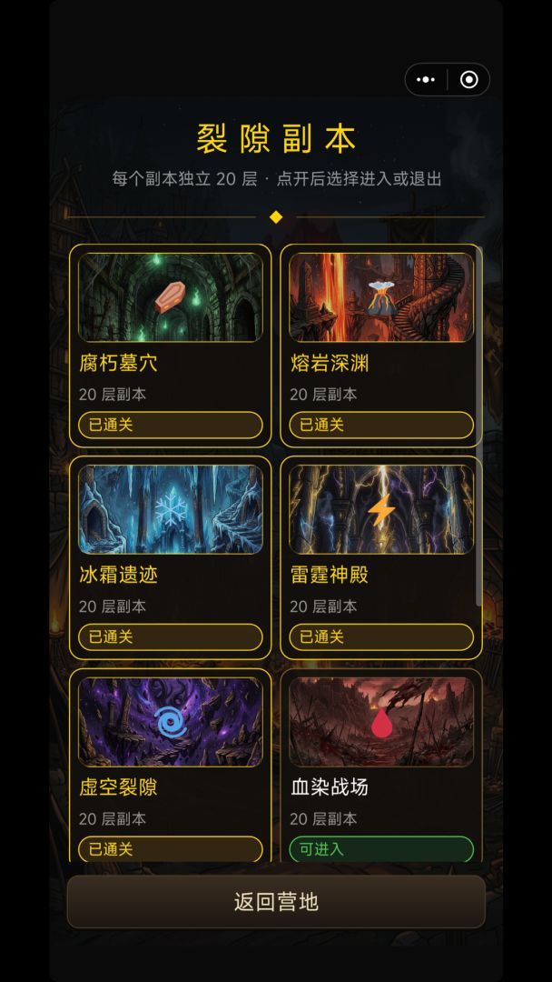 暗金猎人1游戏截图