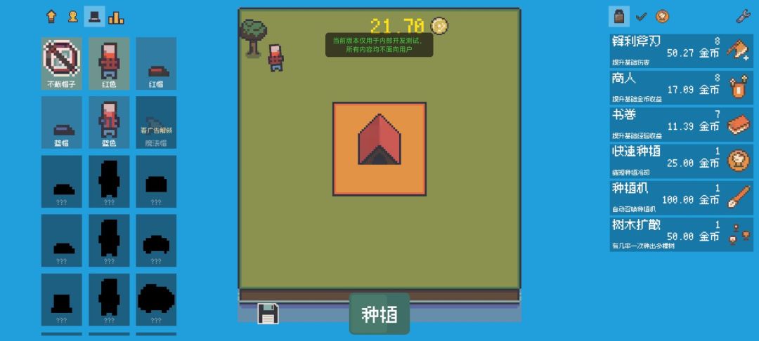 迷你海岛物语游戏截图
