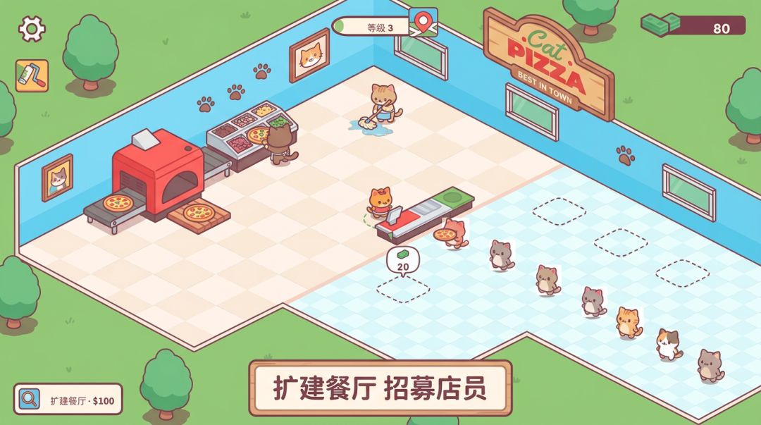 喵喵披萨屋游戏截图