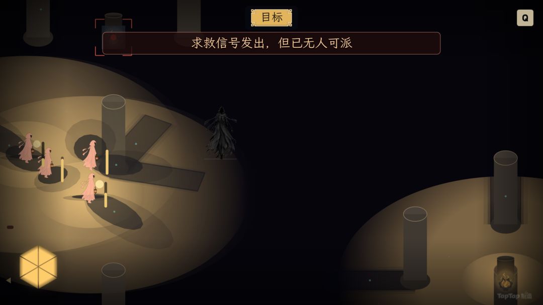 逐影游戏截图