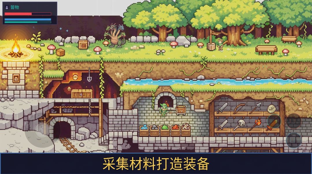 怪物狂潮·传说游戏截图