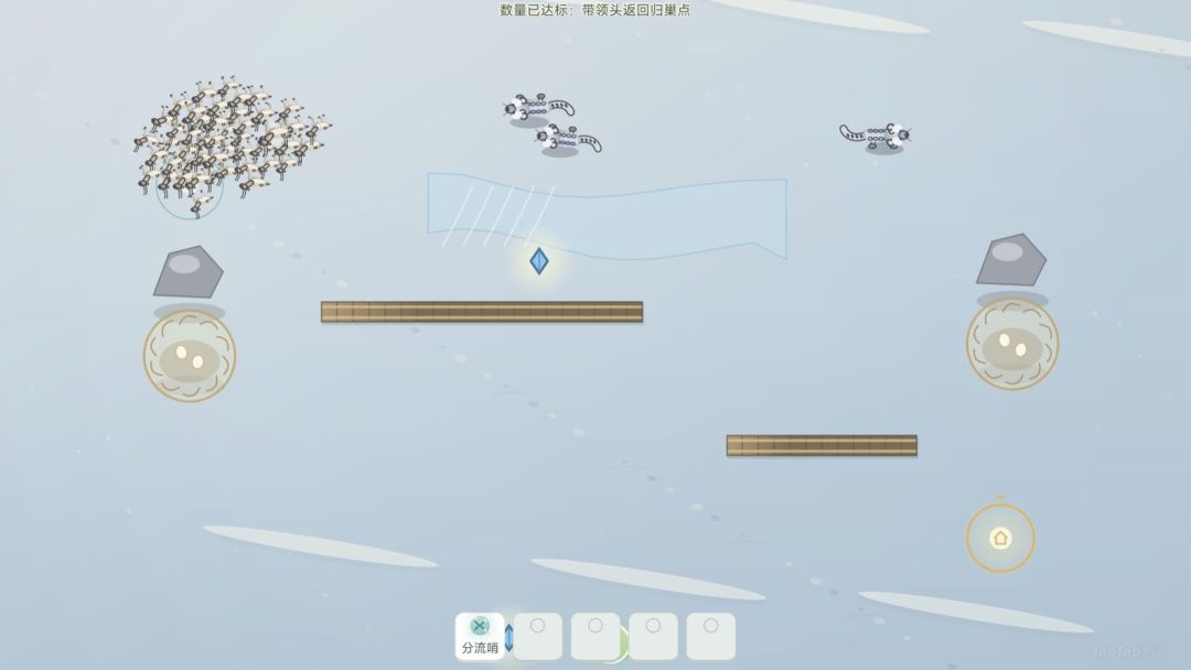 现在就回家游戏截图