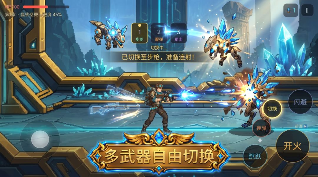 探险队游戏截图