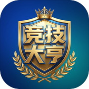 竞技大亨icon