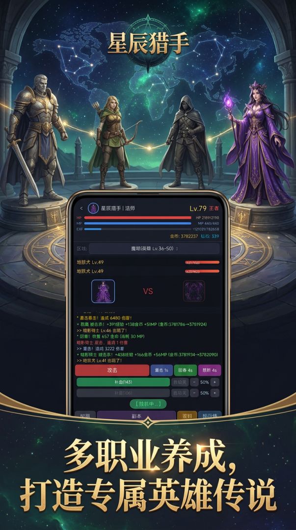 从默默无闻到创世游戏截图