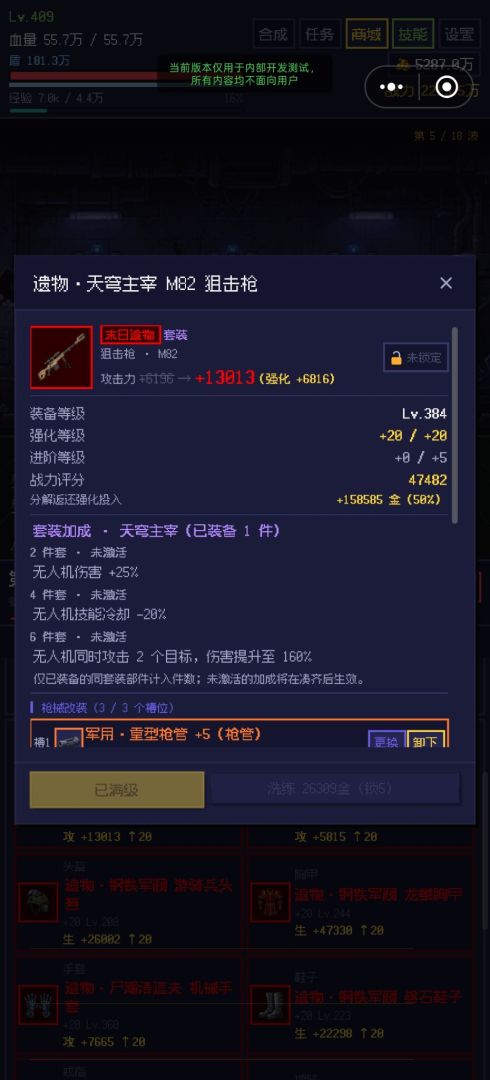 尸潮挂机:末日枪手游戏截图