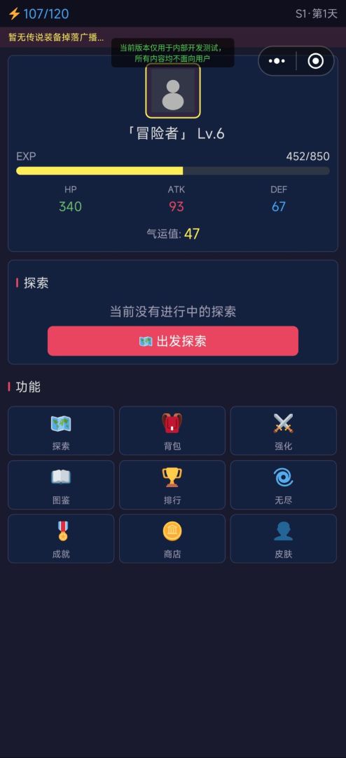 绝版猎人游戏截图