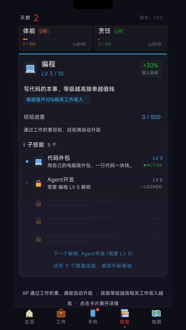 100美元游戏截图