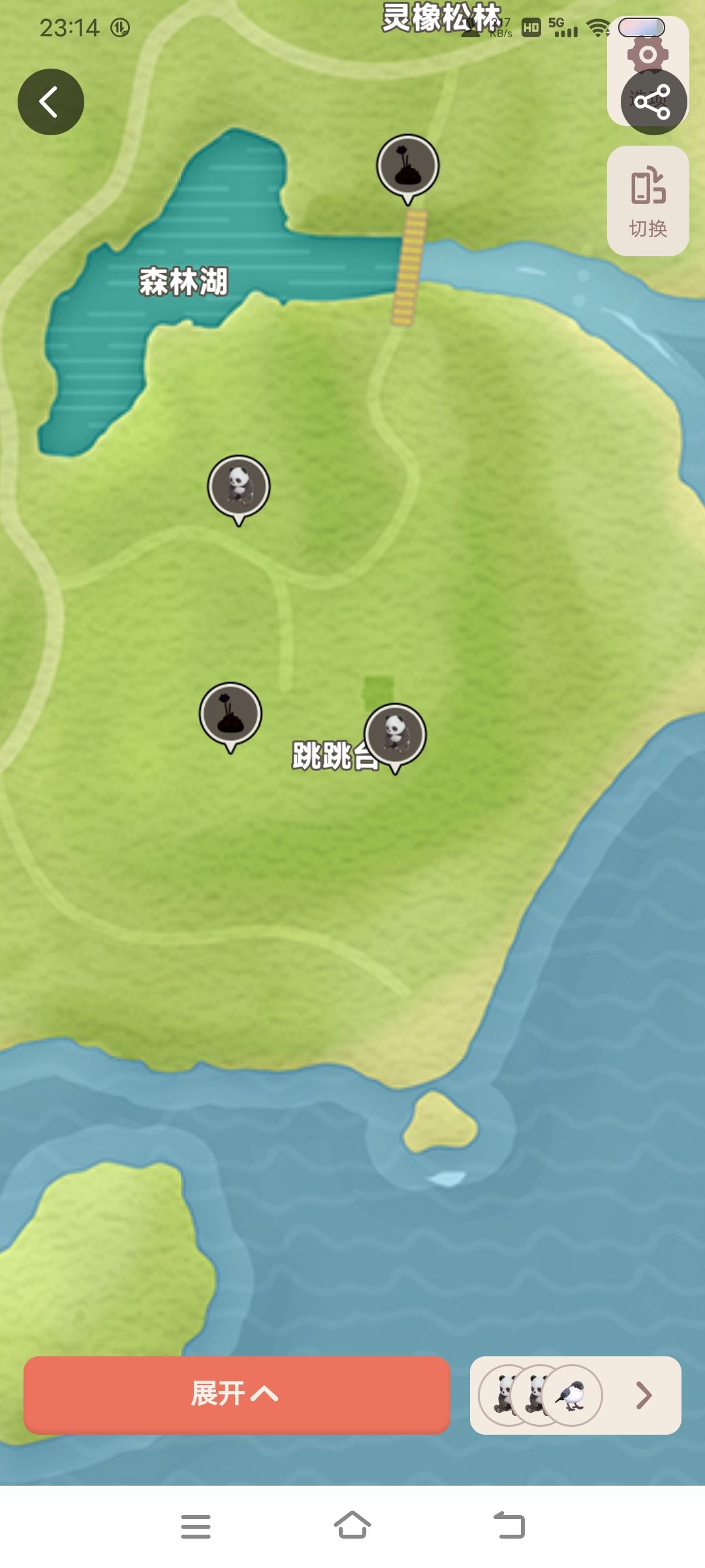 熊猫截图