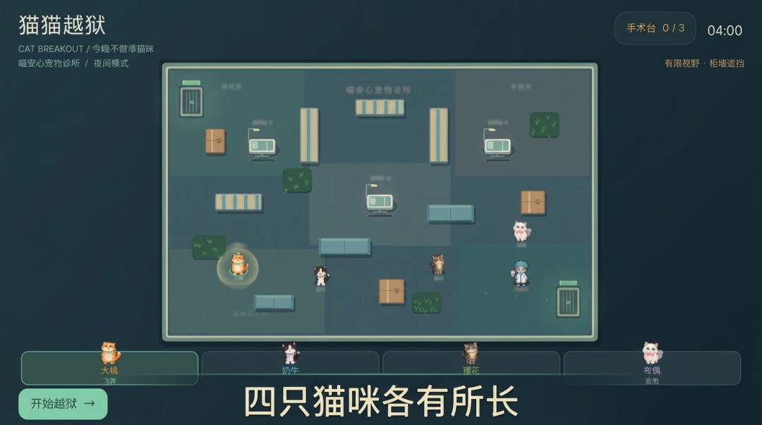 别嘎我蛋!游戏截图