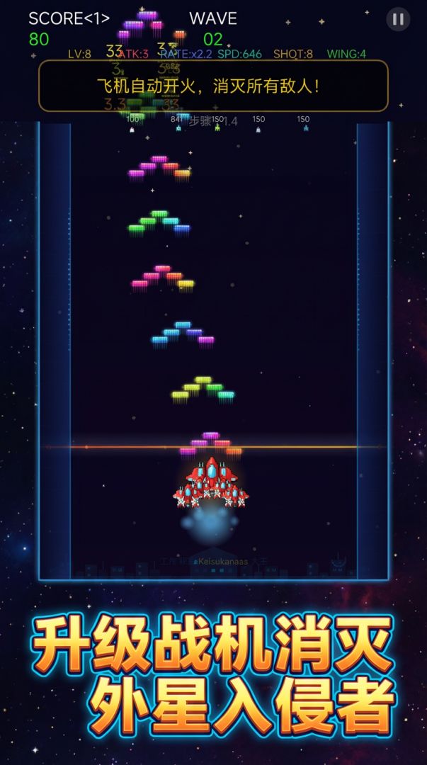 太空清道夫游戏截图