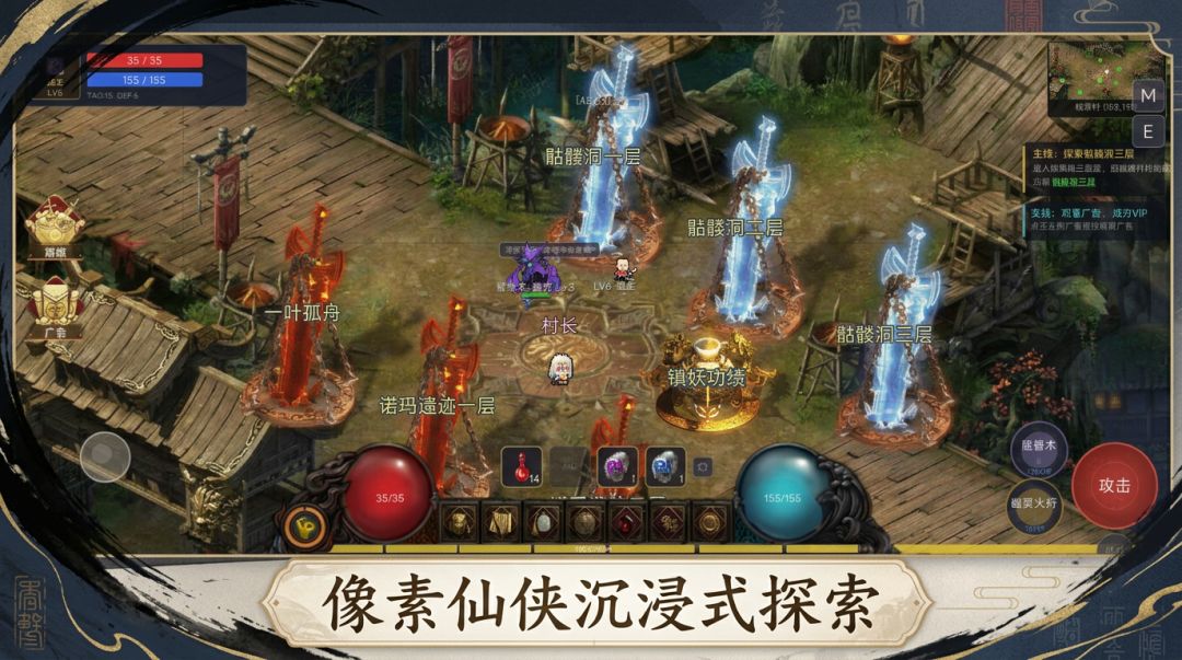 旧世旅歌游戏截图