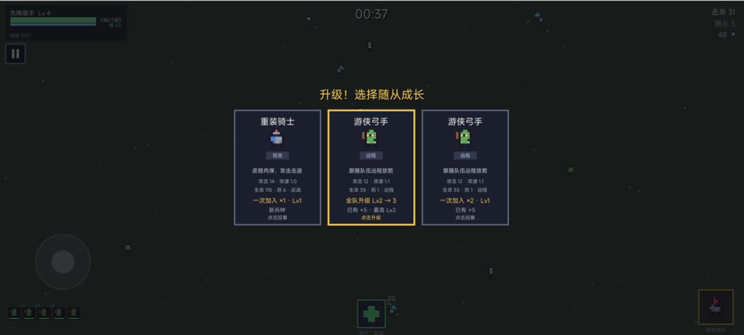 怪潮小队游戏截图