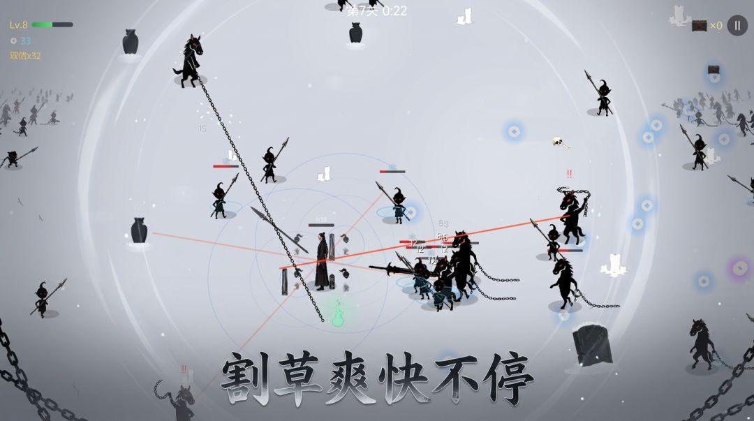驭灵游戏截图