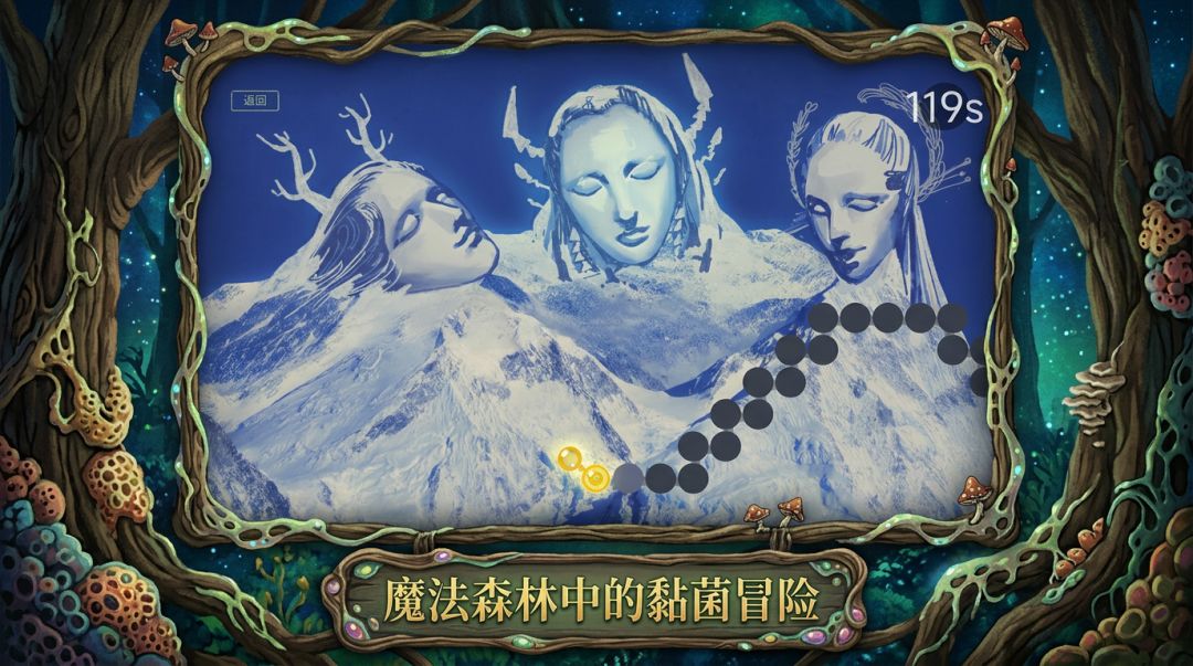 Slime Cage游戏截图