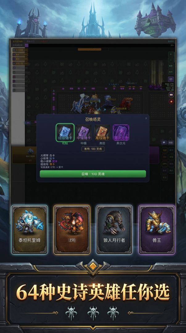 爱泽拉斯循环圈TD游戏截图
