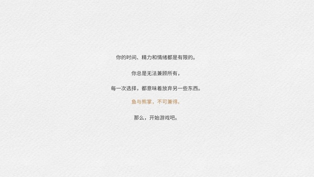三只小老鼠的故事游戏截图