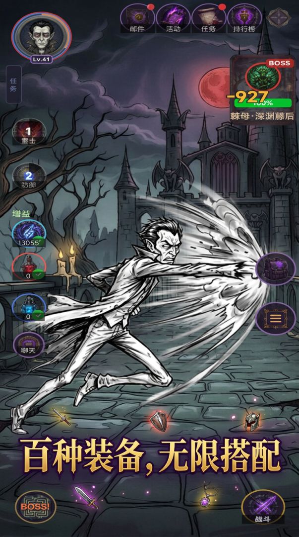 从哥特开始打穿次元壁游戏截图