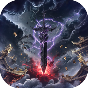 伐仙成魔icon