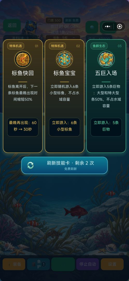 荒野钓鱼模拟器游戏截图