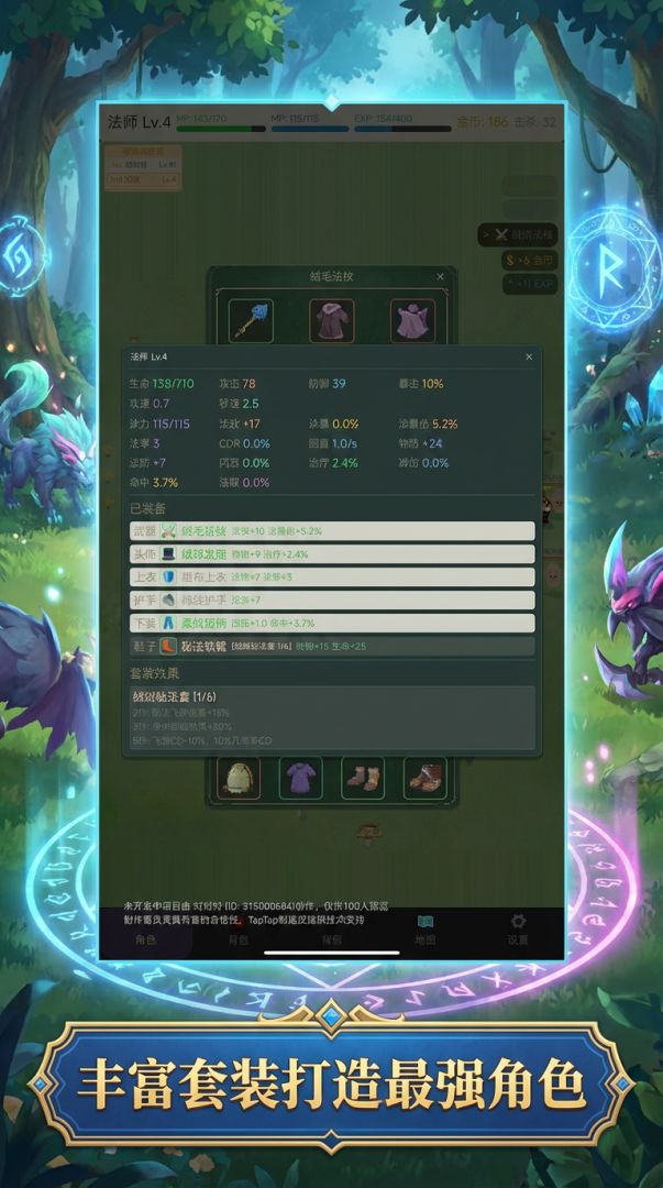 蛋蛋冒险记游戏截图