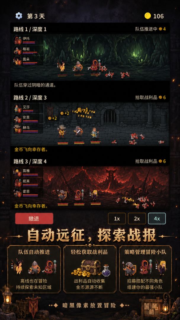 墓火与号角游戏截图