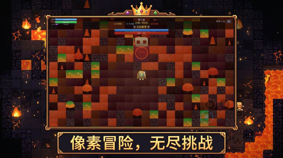 像素肉鸽王游戏截图