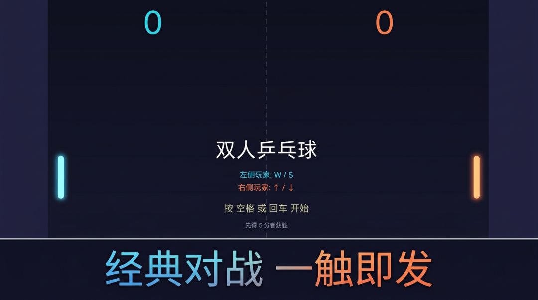 色彩陷阱游戏截图