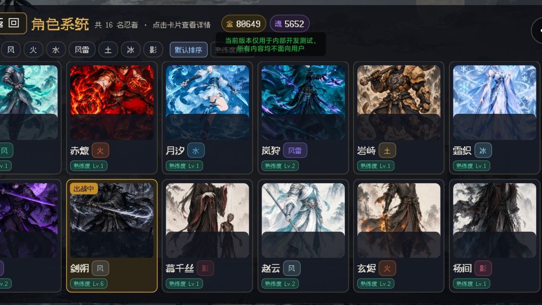 斗魂激斗游戏截图