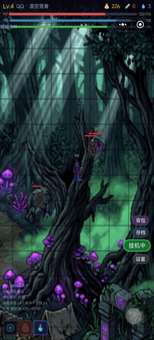 暗黑斩杀游戏截图