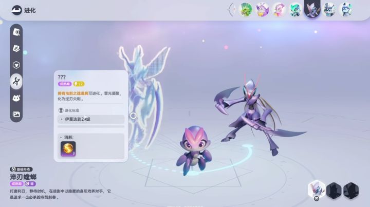电刺螳螂截图