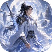 玄天剑仙icon