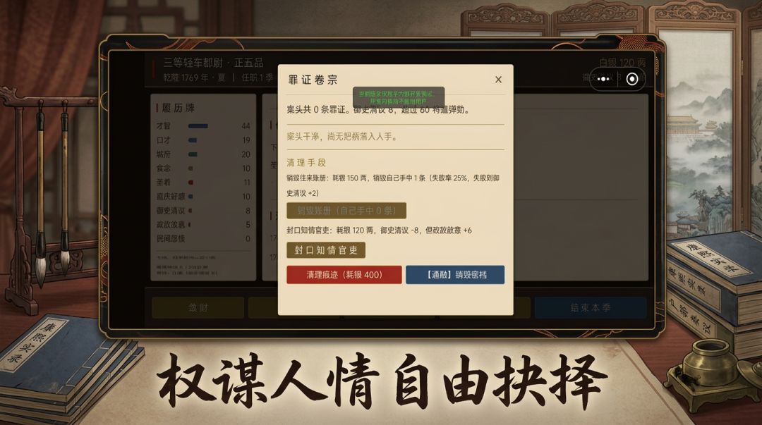 孤城守卫:兵临城下游戏截图