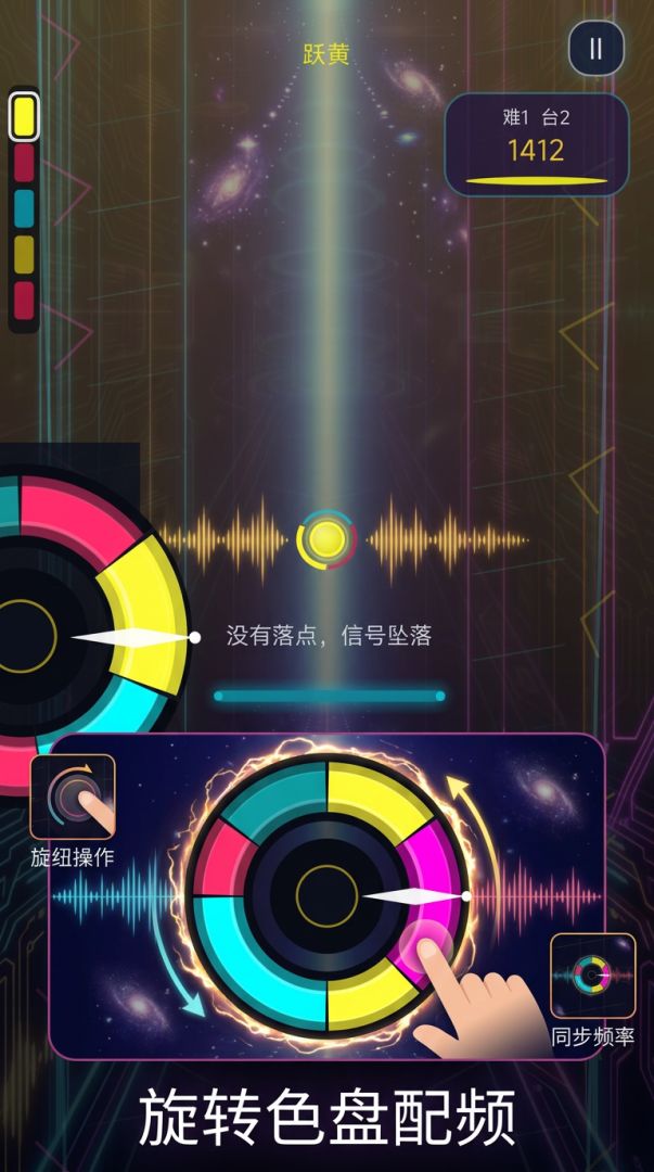 频跃游戏截图