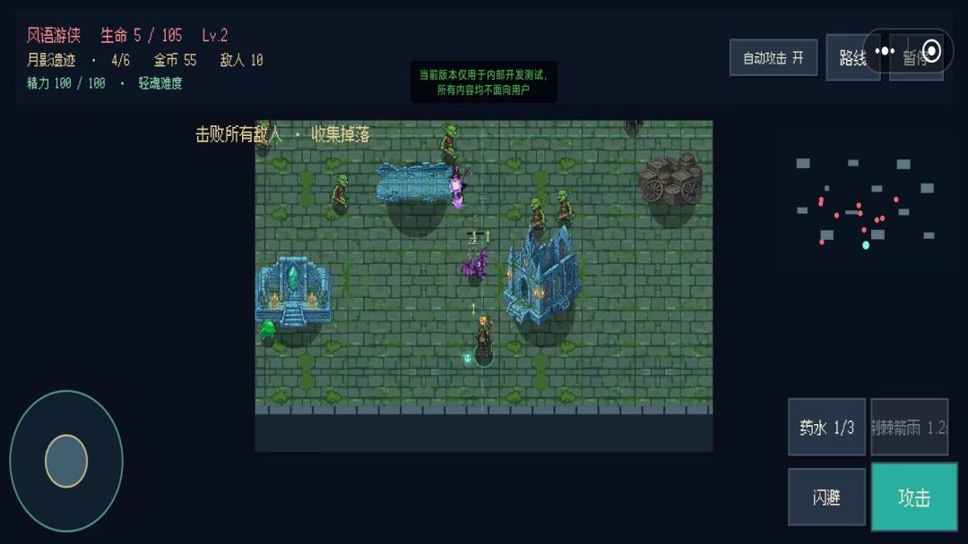 余烬轮回:Ember Loop游戏截图