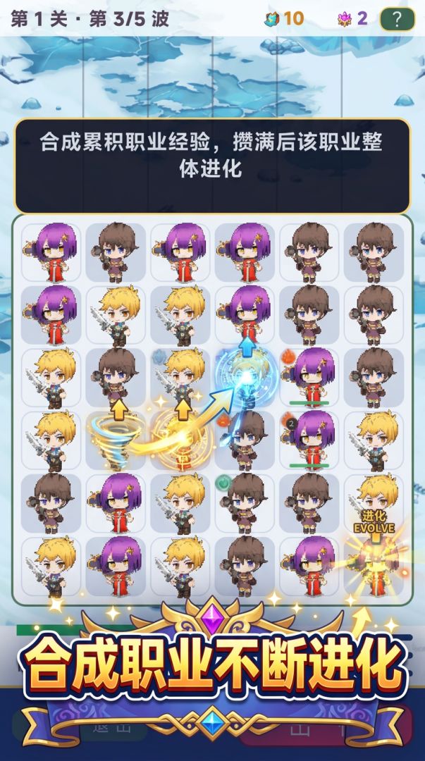阵生万物游戏截图