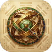 命定八字·十神审批icon