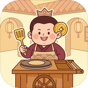 街角大亨icon